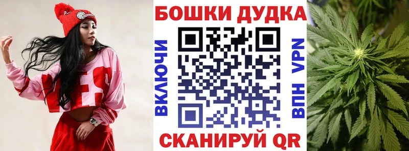 Где купить Аткарск СК МАРИХУАНА Меф мяу мяу Гашиш