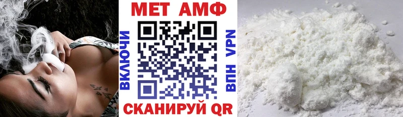закладки  Аткарск  Амфетамин Розовый 