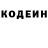 Героин хмурый Freezer TM