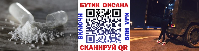 Бутират вода  Аткарск 