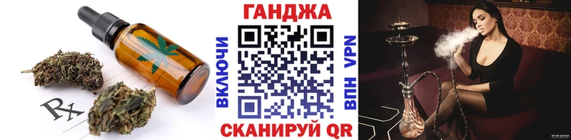 Canna-Cookies марихуана  Аткарск 