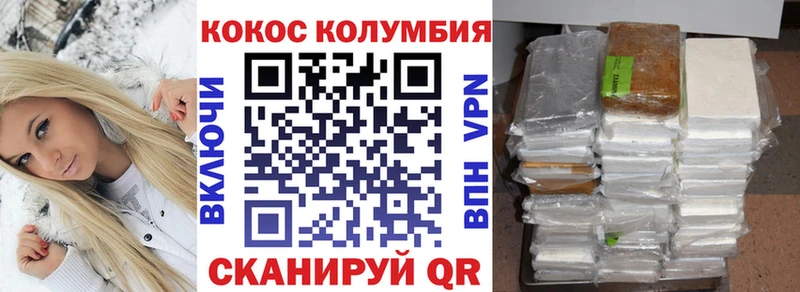 мориарти состав Аткарск КОКАИН Колумбийский