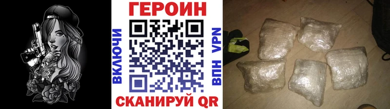 Героин гречка  хочу наркоту  Аткарск 
