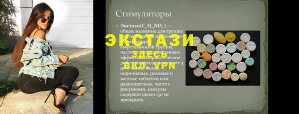 таблы Аша