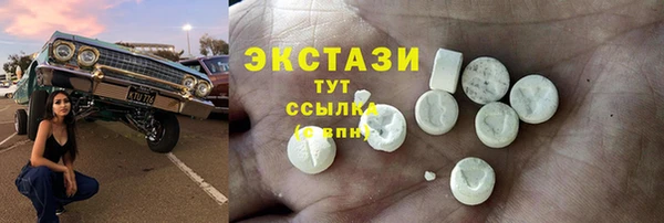 марихуана Галич