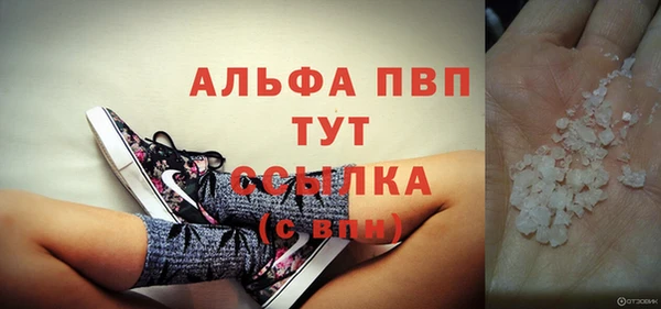 синтетический гашиш Осинники