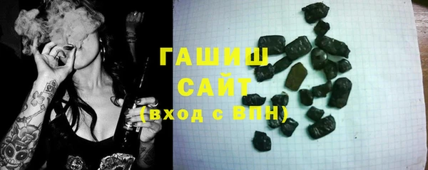 синтетический гашиш Осинники