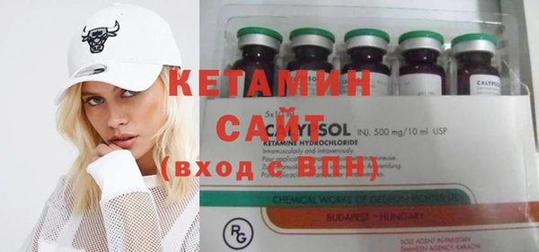 синтетический гашиш Осинники