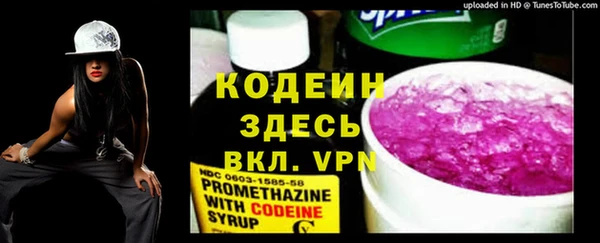 синтетический гашиш Осинники