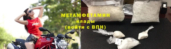 ГАЛЛЮЦИНОГЕННЫЕ ГРИБЫ Гвардейск