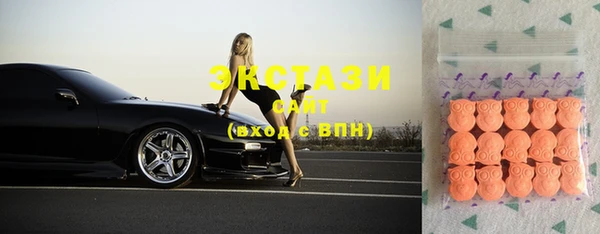 mix Гатчина