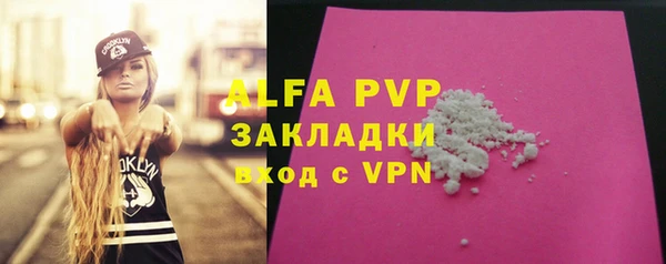 синтетический гашиш Осинники