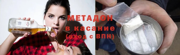 марихуана Галич