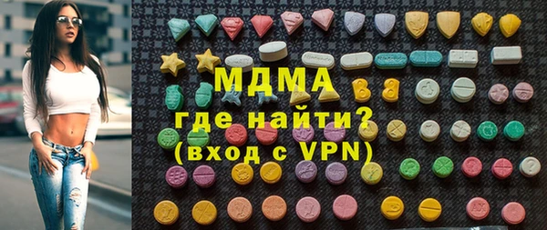 синтетический гашиш Осинники