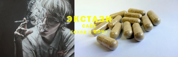 синтетический гашиш Осинники
