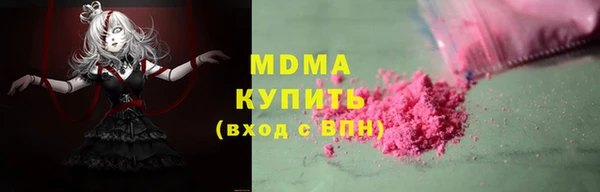 ГАЛЛЮЦИНОГЕННЫЕ ГРИБЫ Гвардейск