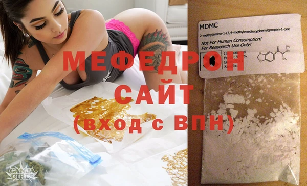 ГАЛЛЮЦИНОГЕННЫЕ ГРИБЫ Гвардейск