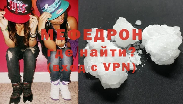 синтетический гашиш Осинники