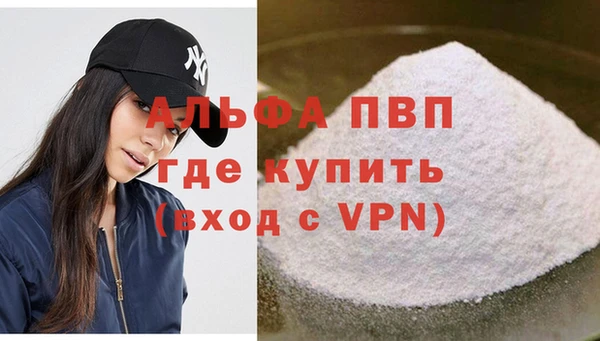 мяу мяу мука Бугульма