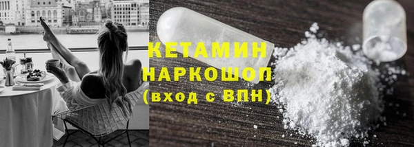 синтетический гашиш Осинники