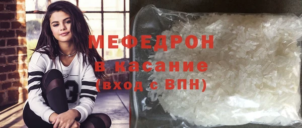 ешки Осташков