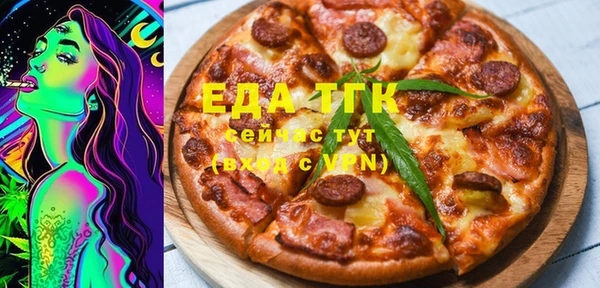 ешки Осташков
