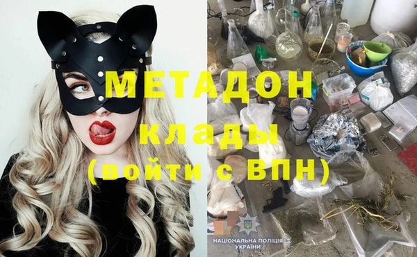 соль курить ск Ахтубинск