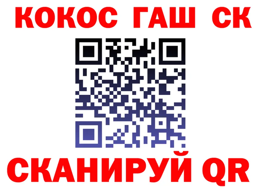 Cocaine Fish Scale онион shop blacksprut Аткарск