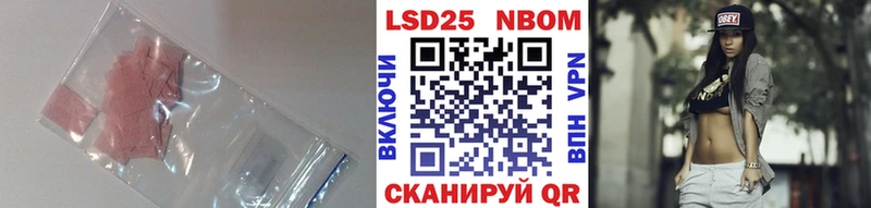 LSD-25 экстази кислота  Аткарск 
