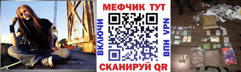 Мефедрон mephedrone  цены наркотик  Аткарск 