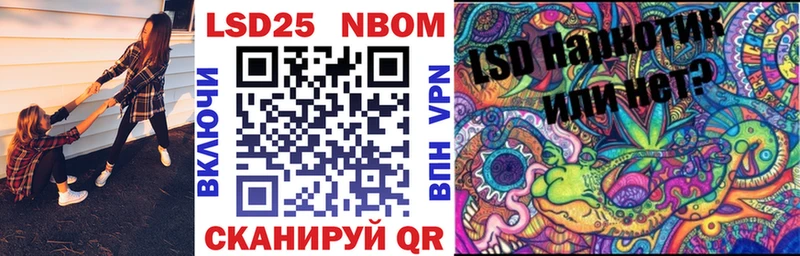 где купить наркотик Аткарск Марки 25I-NBOMe 1,5мг