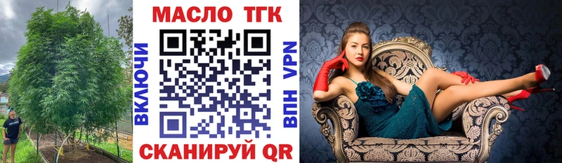 что такое наркотик  Аткарск  Дистиллят ТГК вейп с тгк 