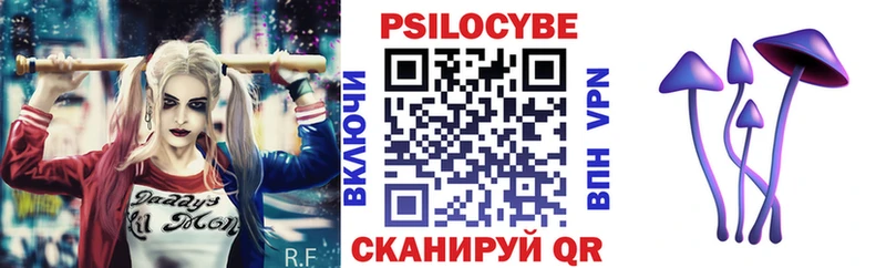 Псилоцибиновые грибы прущие грибы  Аткарск 
