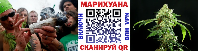 МАРИХУАНА семена где купить shop наркотические препараты Аткарск ОМГ ОМГ вход